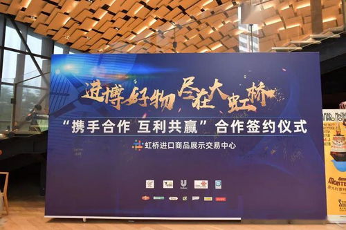 進博好物匯聚大虹橋 虹橋進口商品展示交易中心擴容升級，數字文創賦能“云游意大利”